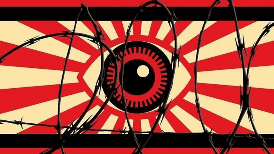 1984
